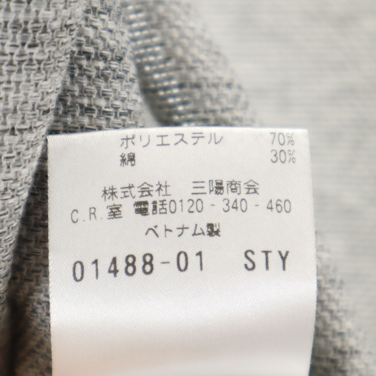MACKINTOSH PHILOSOPHY マッキントッシュフィロソフィー テーラードジャケット 40R グレー アンコン メンズ