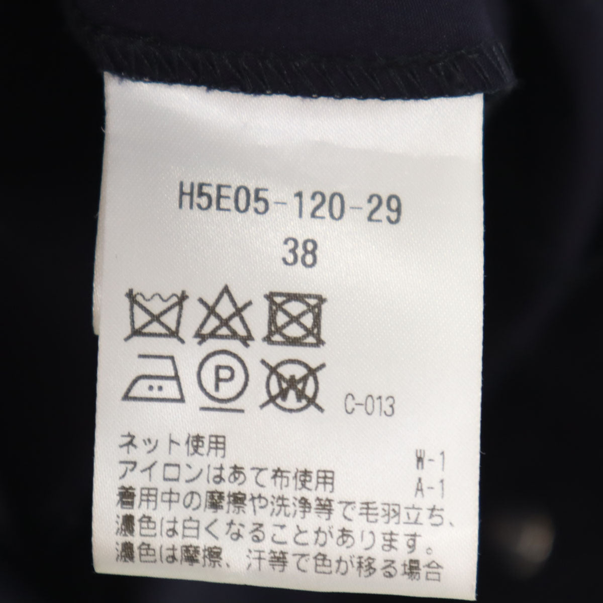 MACKINTOSH PHILOSOPHY マッキントッシュフィロソフィー ノーカラージャケット 38 ネイビー レディース