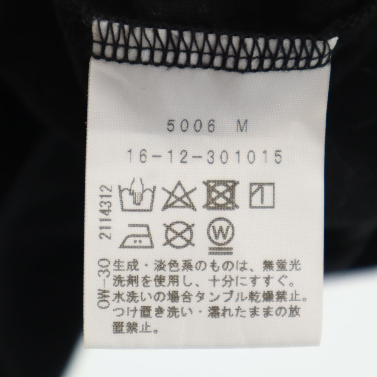 Vivienne Westwood RED LABEL ヴィヴィアンウエストウッドレッドレーベル 日本製 オーブ プリント 長袖 Tシャツ 3 ブラック ロンT レディース