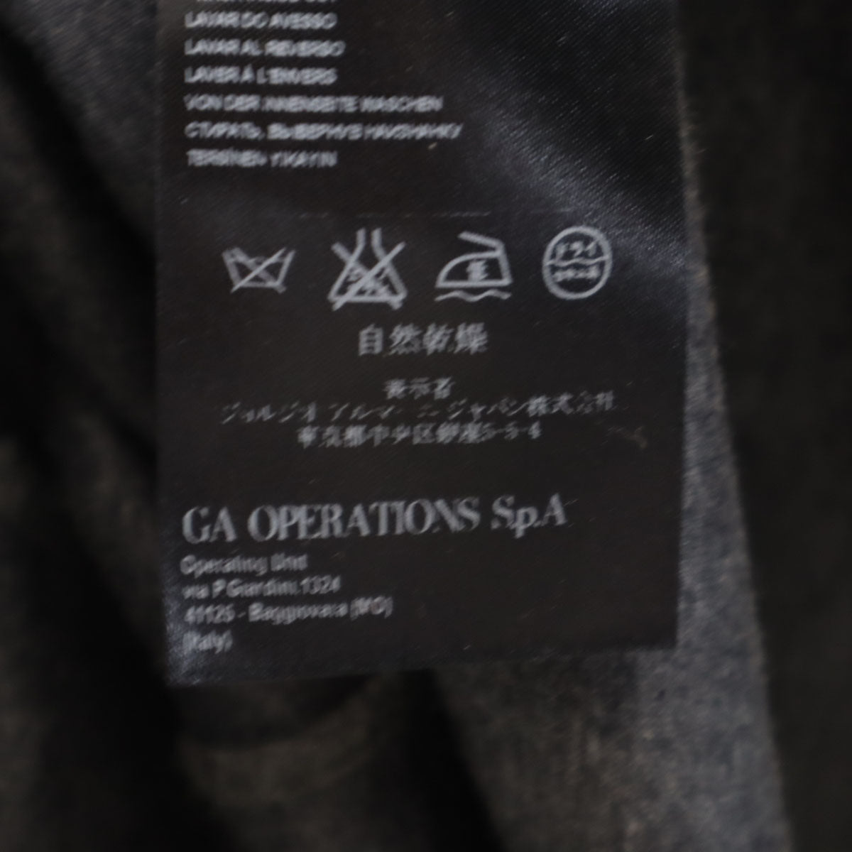 GIORGIO ARMANI ジョルジオアルマーニ イタリア製 テーラードジャケット 56 ブラック アンコン メンズ