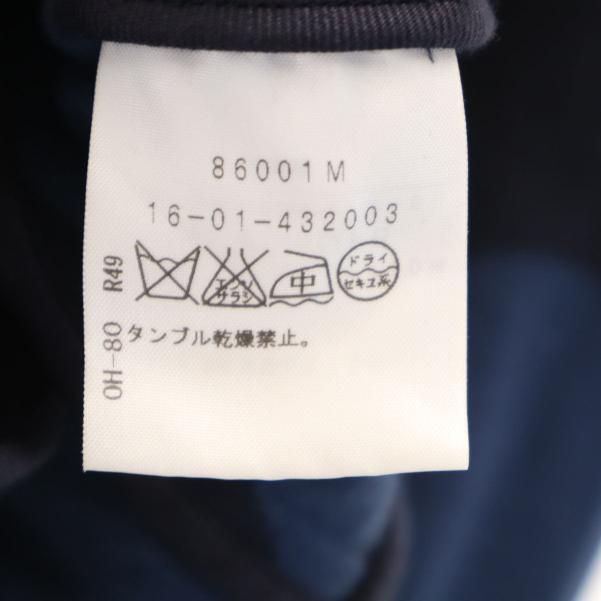 Vivienne Westwood RED LABEL ヴィヴィアンウエストウッドレッドレーベル 日本製 ドット柄 ダブルブレスト ジャケット 3 ネイビー 水玉 レディース