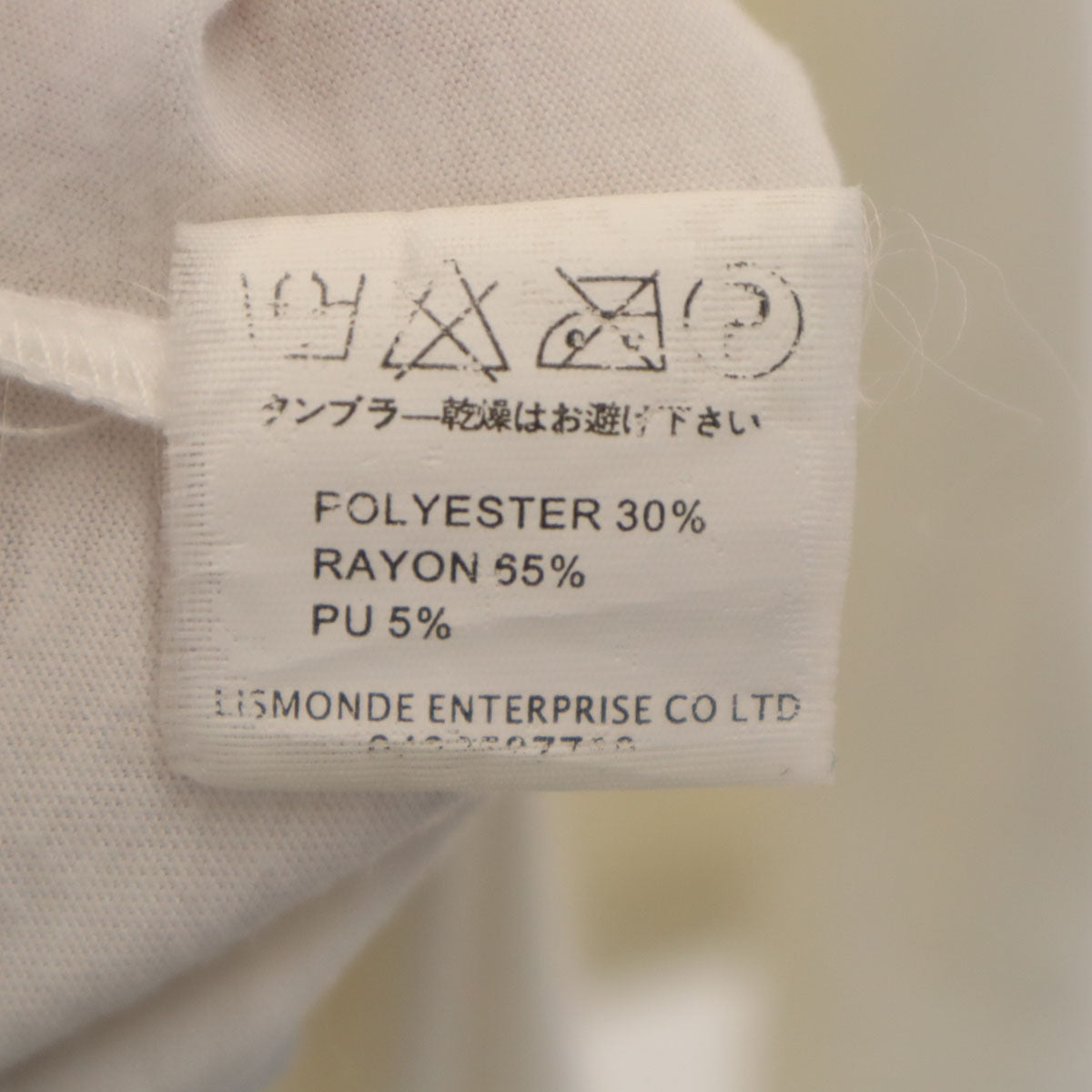AFYF エーエフワイエフ 半袖 スリット ビック Tシャツ F ホワイト メンズ