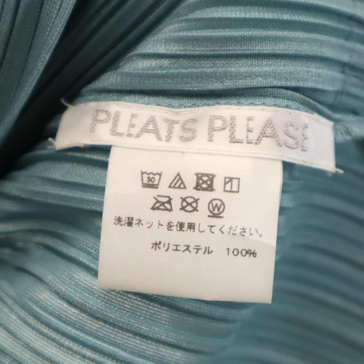PLEATS PLEASE プリーツプリーズ 日本製 長袖 ロング プリーツ カーディガン 2 ブルーグレー系 イッセイミヤケ レディース