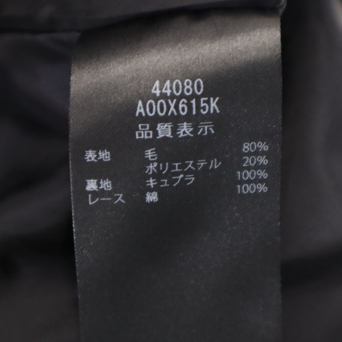 FOXEY フォクシー 日本製 ノースリーブ ワンピース 42 ネイビー レディース