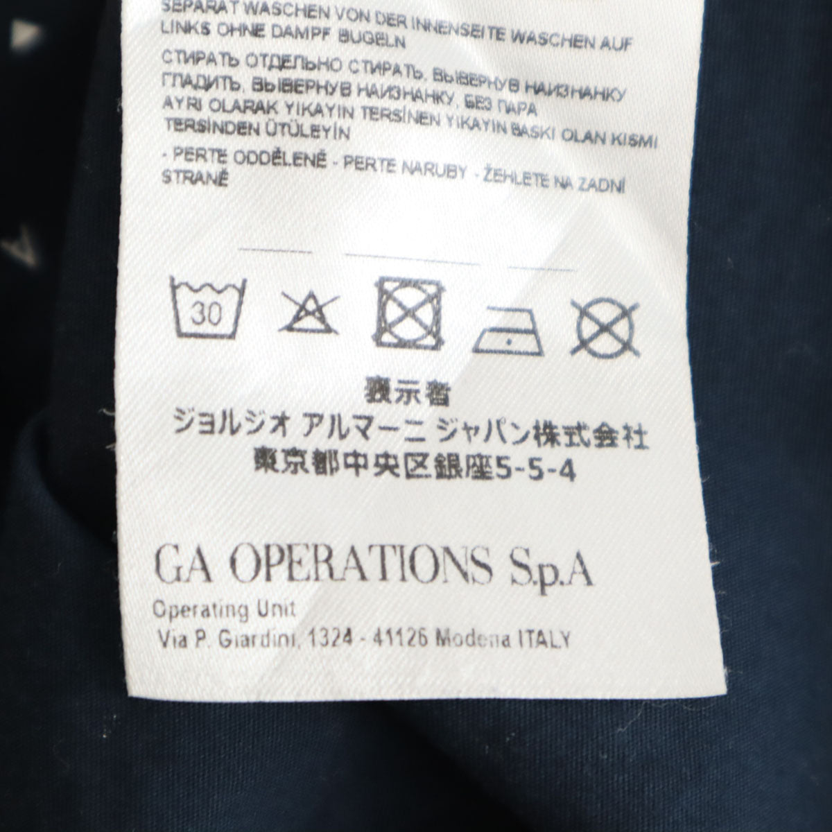 ARMANI EXCHANGE アルマーニエクスチェンジ 総ロゴ 長袖 シャツ 10A ネイビー 比翼 キッズ