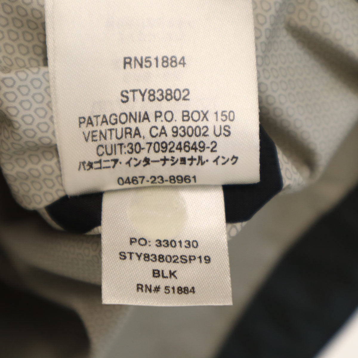 patagonia パタゴニア トレントシェル ジャケット M ブラック 83802 アウトドア メンズ