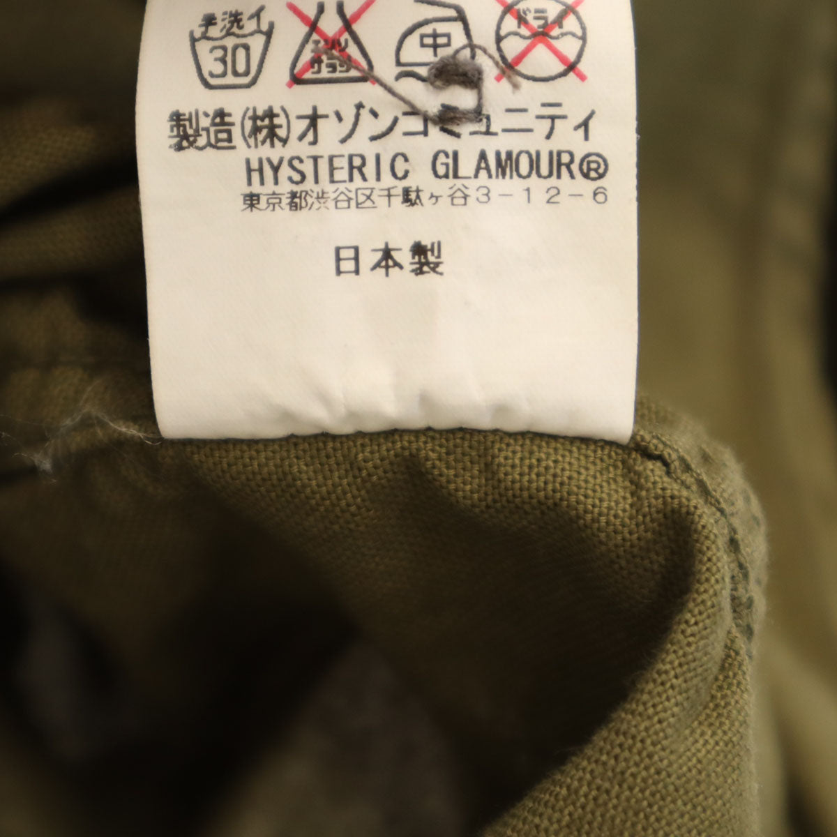 HYSTERIC GLAMOUR ヒステリックグラマー 日本製 長袖 ミリタリーシャツ S カーキ メンズ