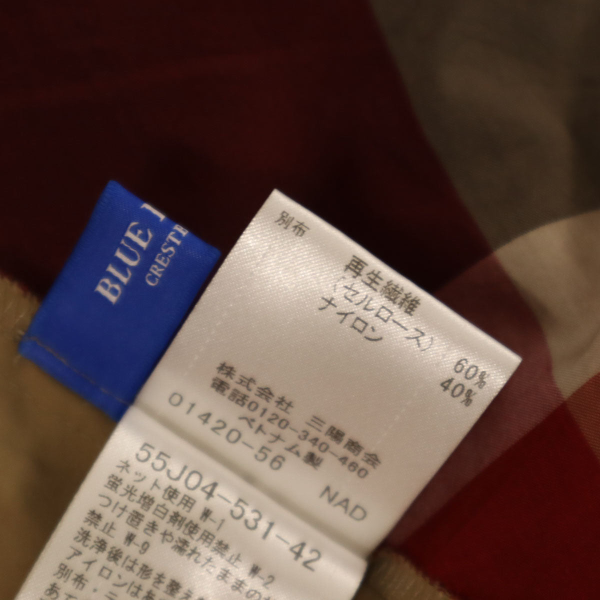 BLUE LABEL CRESTBRIDGE ブルーレーベルクレストブリッジ 5分袖 バンドカラー シャツワンピース 38 カーキベージュ レディース