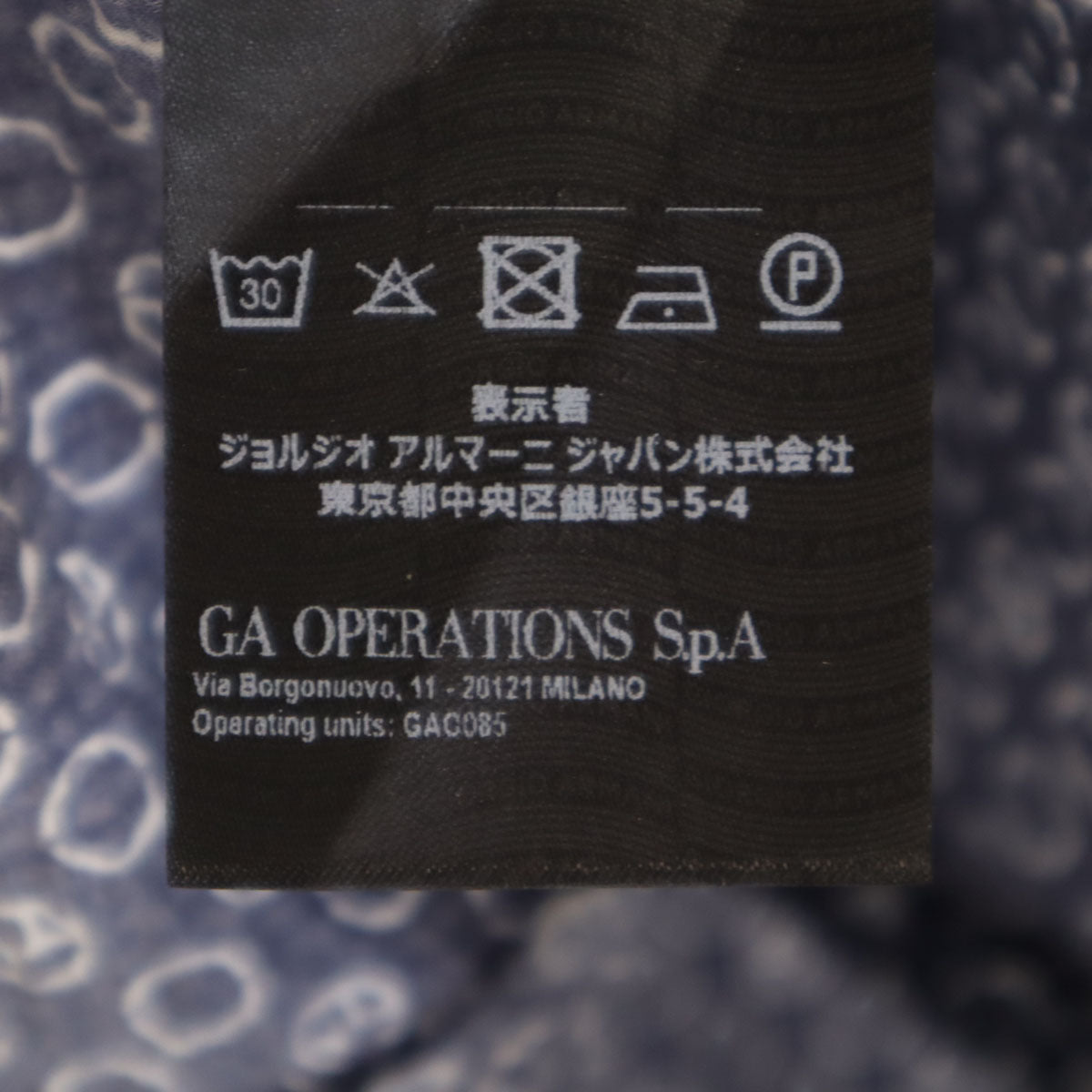 GIORGIO ARMANI ジョルジオアルマーニ イタリア製 総柄 長袖 シアサッカー ジップ シャツ 39 ネイビー メンズ