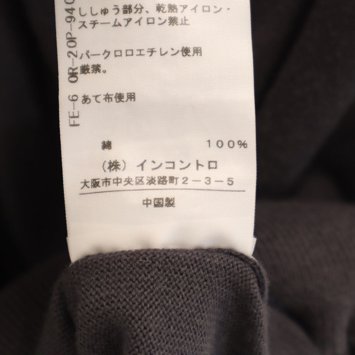Vivienne Westwood RED LABEL ヴィヴィアンウエストウッドレッドレーベル 長袖 Vネック ニットカーディガン 2 チャコールグレー レディース