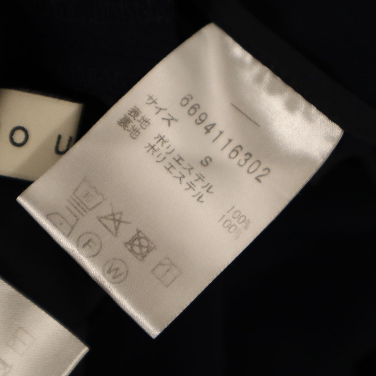 nano universe ナノユニバース パンツスーツ 上下 セットアップ S/M ネイビー レディース