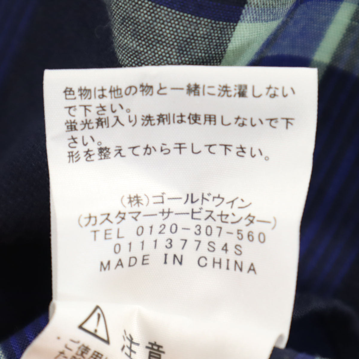 THE NORTH FACE ノースフェイス チェック柄 長袖 ハダネイチャー シャツ L ネイビー NR11957 アウトドア メンズ