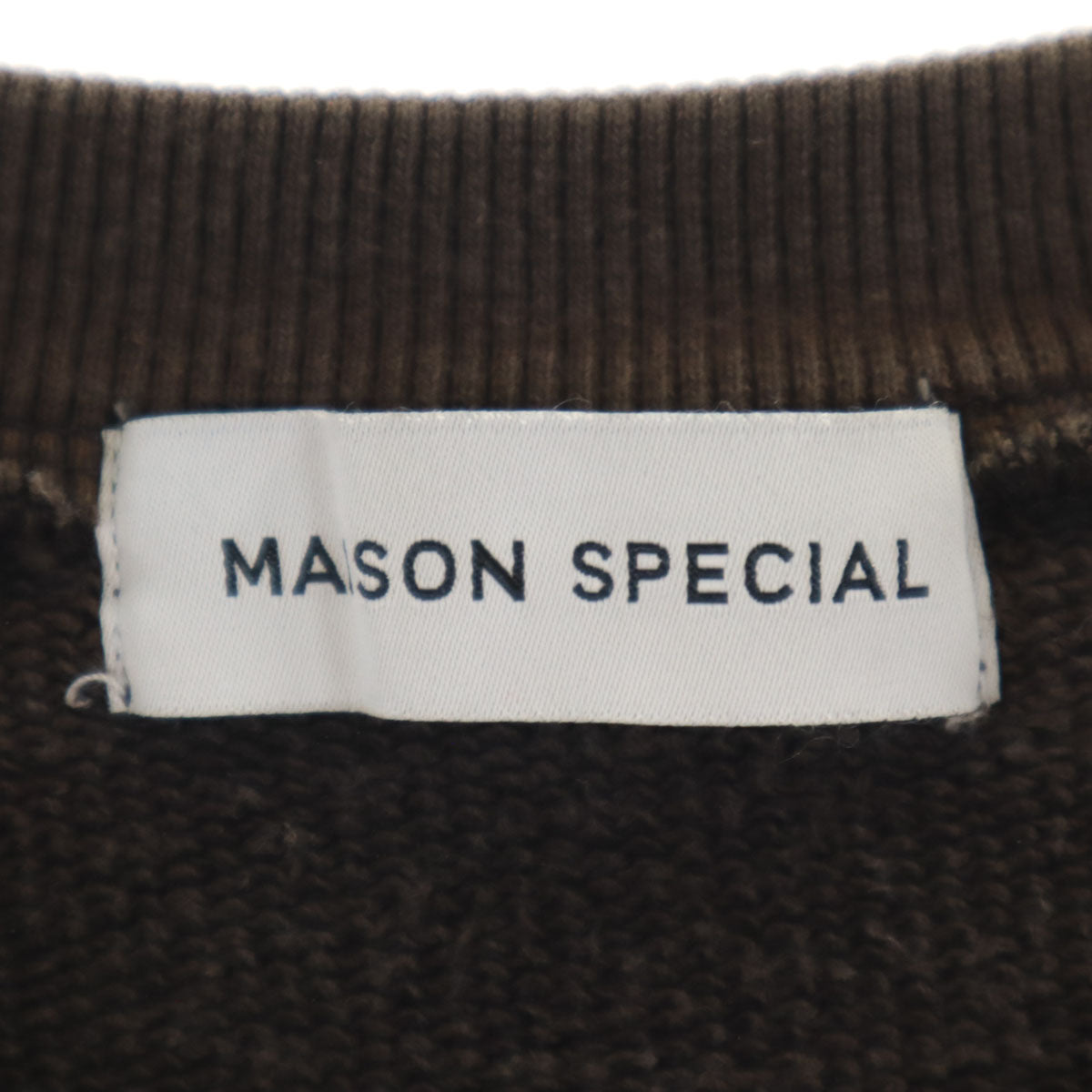 MAISON SPECIAL メゾンスペシャル 日本製 半袖 スウェット FREE ブラウン レディース