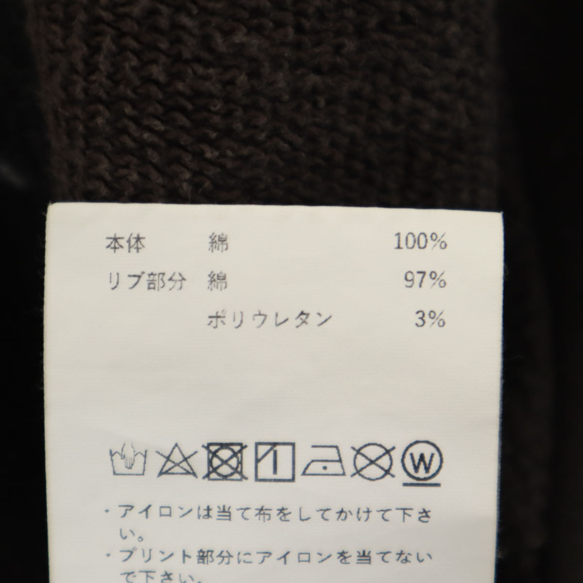 MAISON SPECIAL メゾンスペシャル 日本製 半袖 スウェット FREE ブラウン レディース