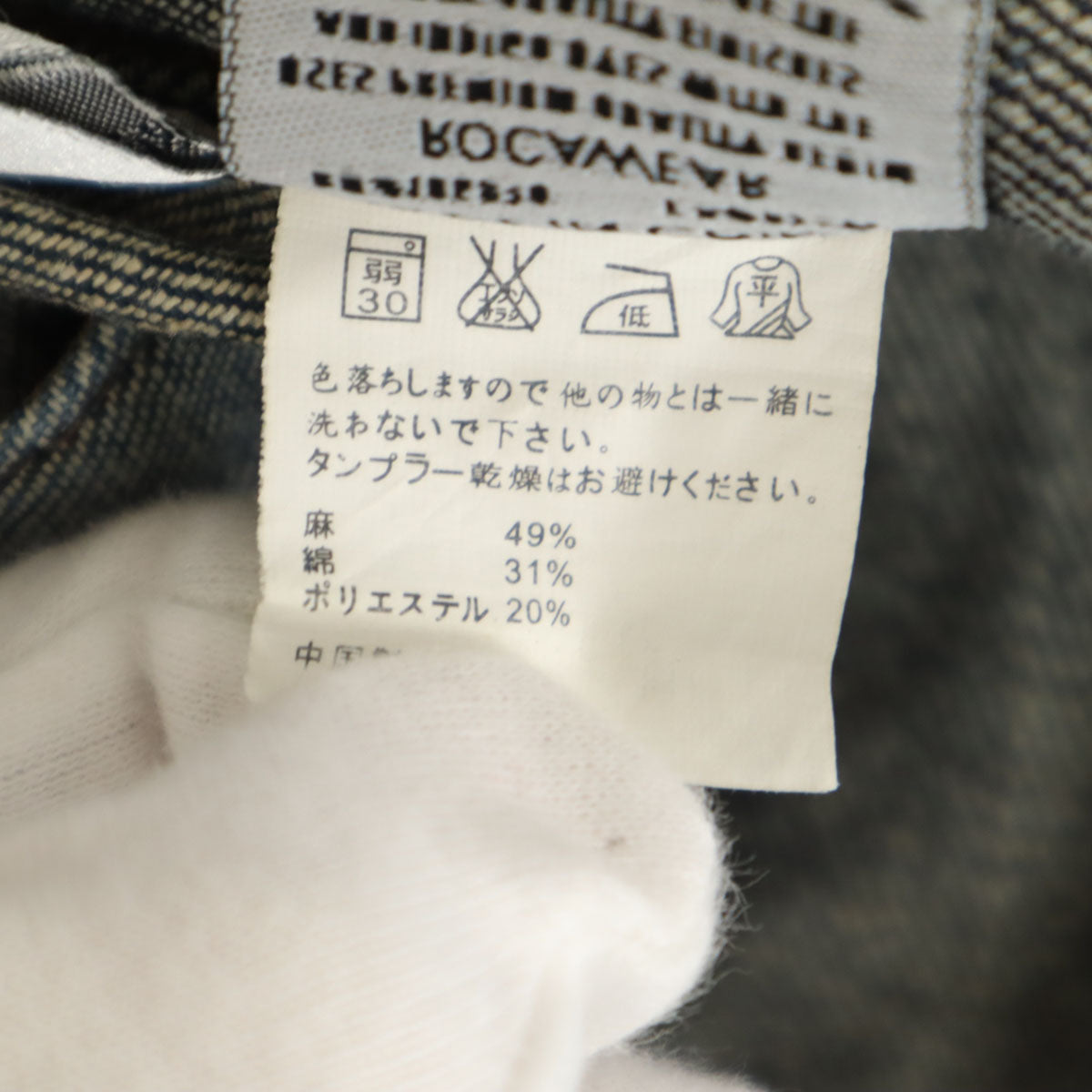 ROCAWEAR ロカウェア リネンブレンド 星条旗 デニムジャケット 40 ネイビー系 ジージャン メンズ