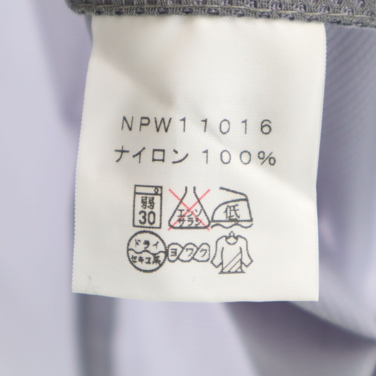 THE NORTH FACE ノースフェイス スワローテイル ジャケット M パープルグレー NPW11016 アウトドア レディース