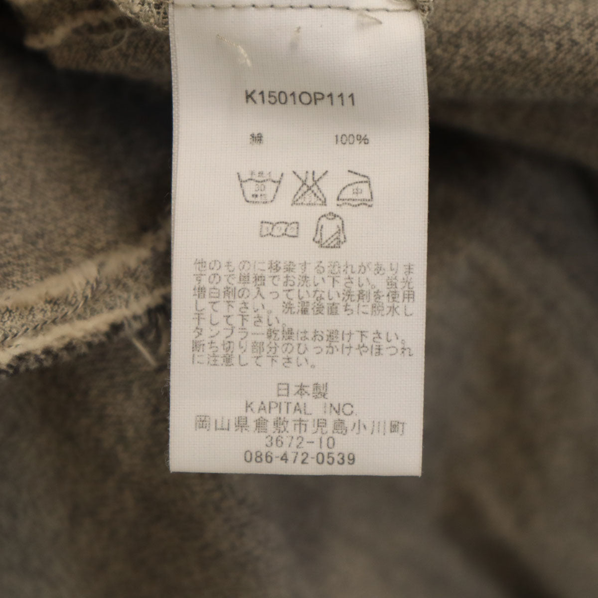 KAPITAL キャピタル 日本製 長袖 シャツワンピース 1 グレージュ レディース
