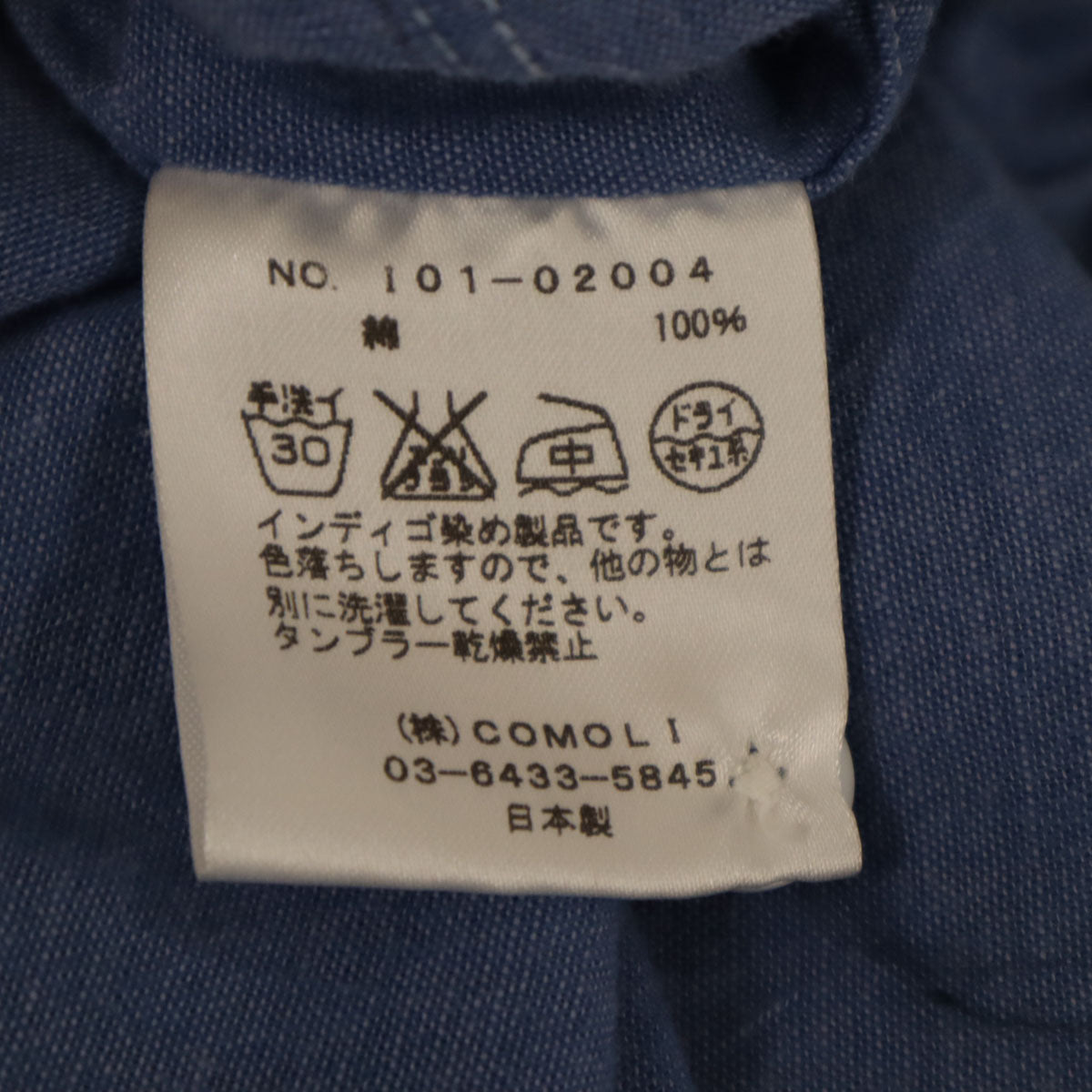COMOLI コモリ 日本製 長袖 インディゴ染め バンドカラーシャツ 2 ブルー系 メンズ