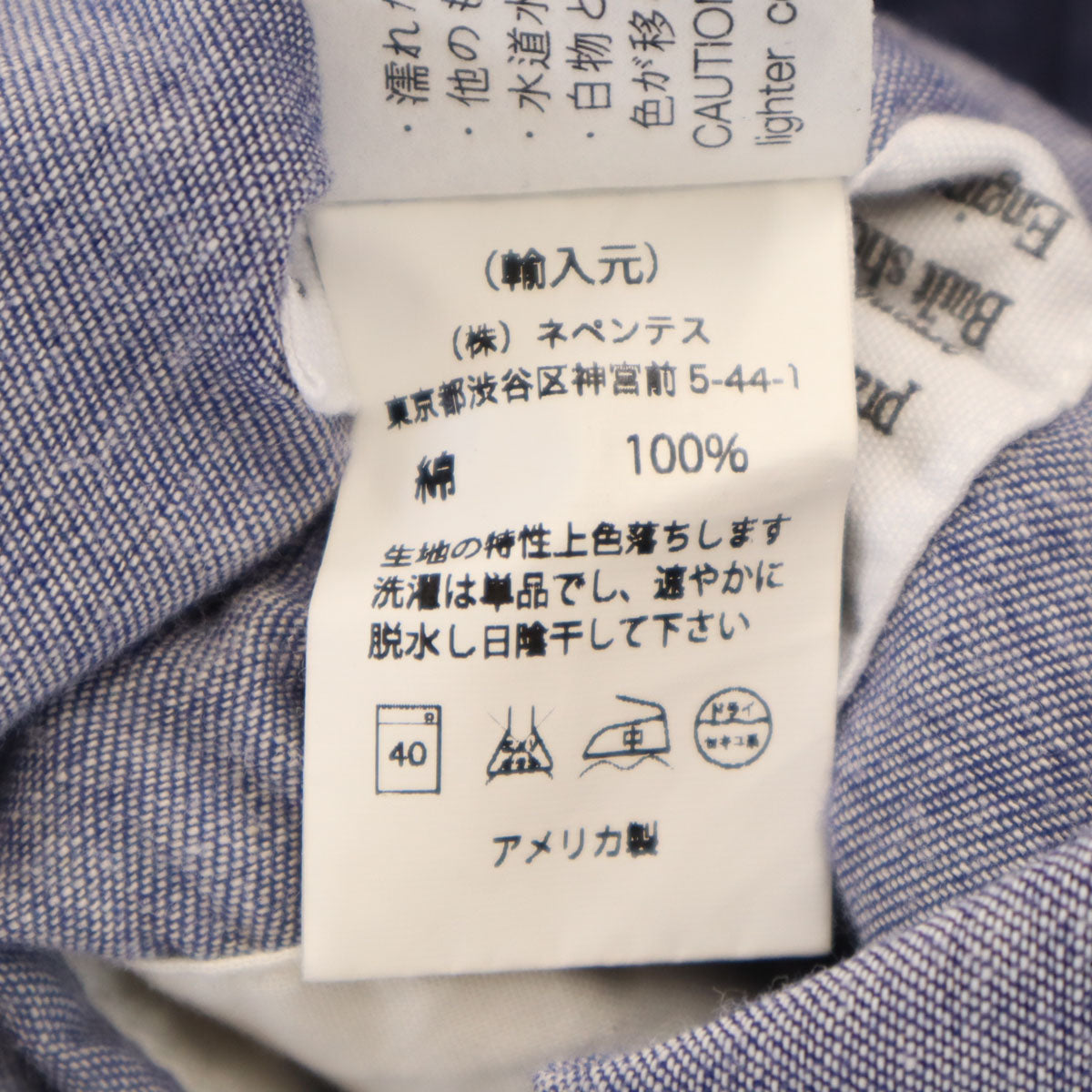 Engineered Garments エンジニアードガーメンツ USA製 シャンブレー カバーオール S 紫紺 メンズ