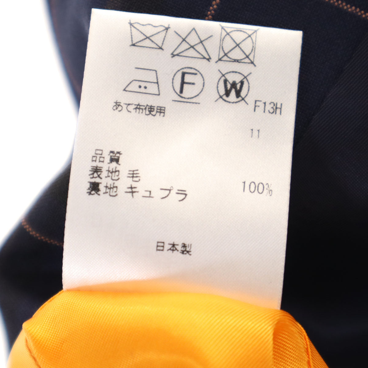 美品 Paul Smith ポールスミス 日本製 チェック柄 テーラードジャケット 42 ネイビー レディース