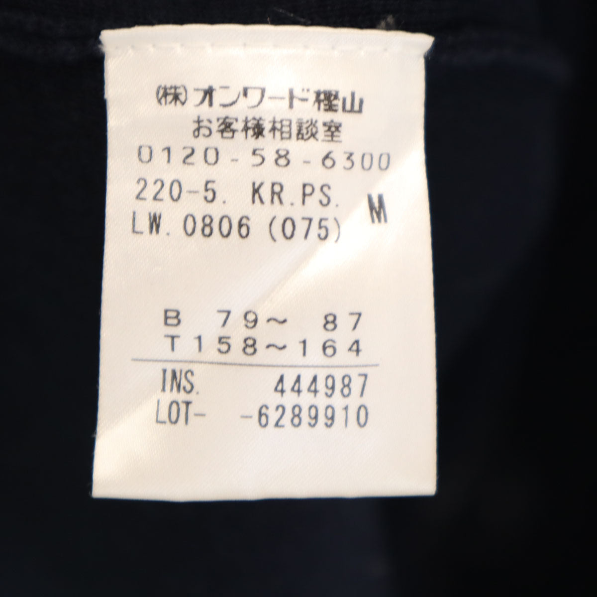 PS Paul Smith ピーエスポールスミス 長袖 ロング ニットカーディガン M ネイビー レディース