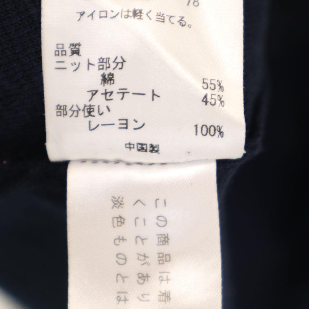 PS Paul Smith ピーエスポールスミス 長袖 ロング ニットカーディガン M ネイビー レディース