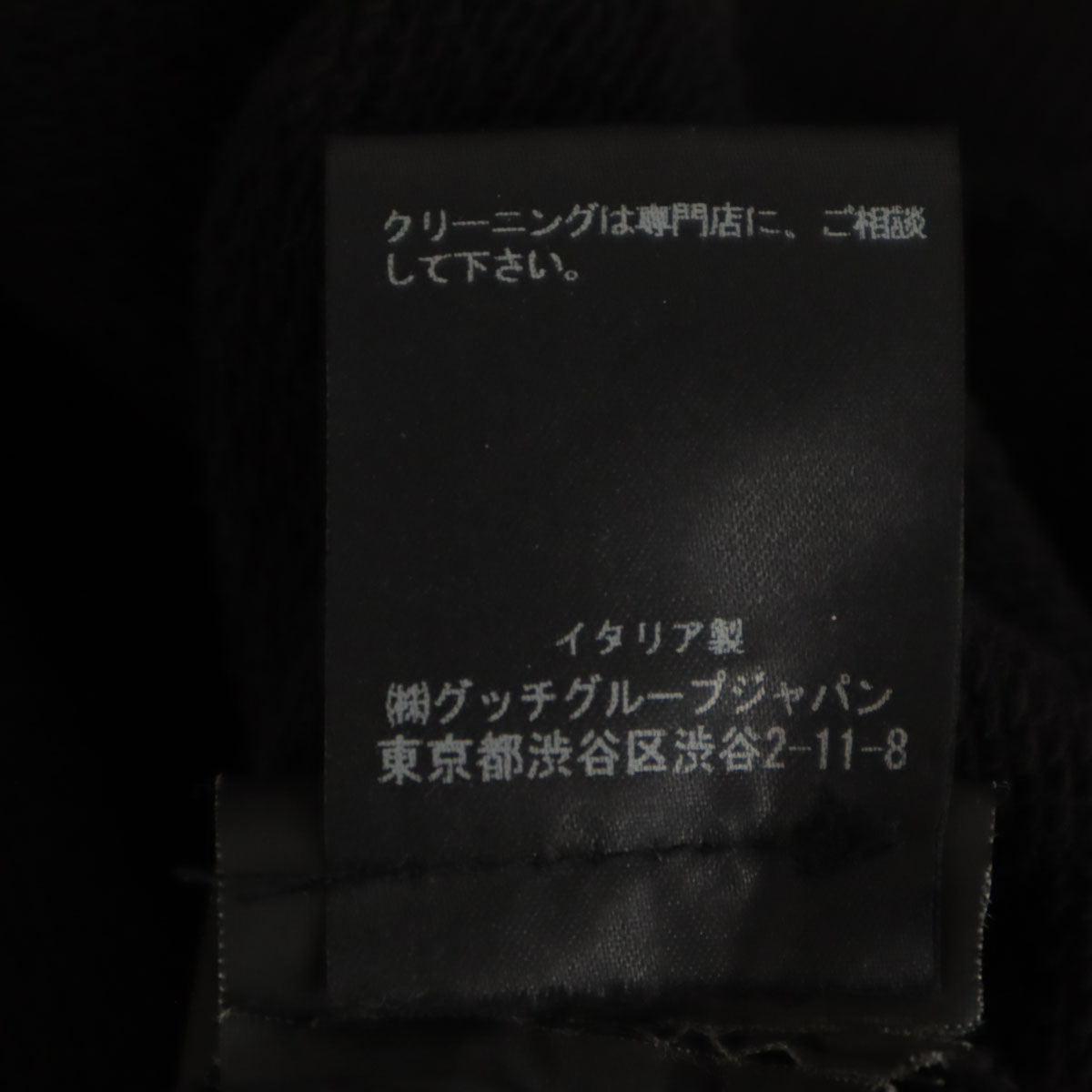 SAINT LAURENT サンローラン イタリア製 ノースリーブ ラムレザー切替 スウェット XS ブラック レディース