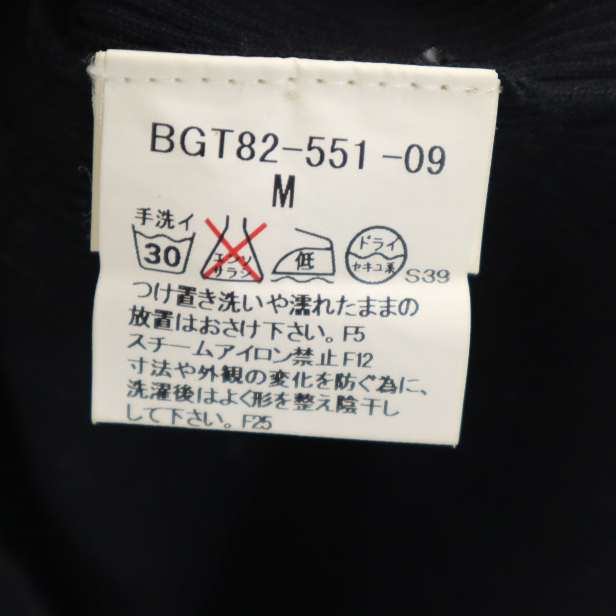 BURBERRY GOLF バーバリーゴルフ ボーダー柄 半袖 ハイネック リブ ニット M ブラック 三陽商会 レディース