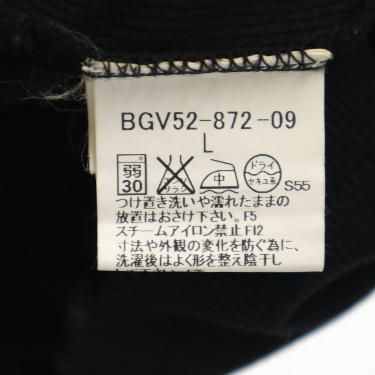 BURBERRY GOLF バーバリーゴルフ 日本製 7分袖 ポロシャツ L ブラック 三陽商会 レディース