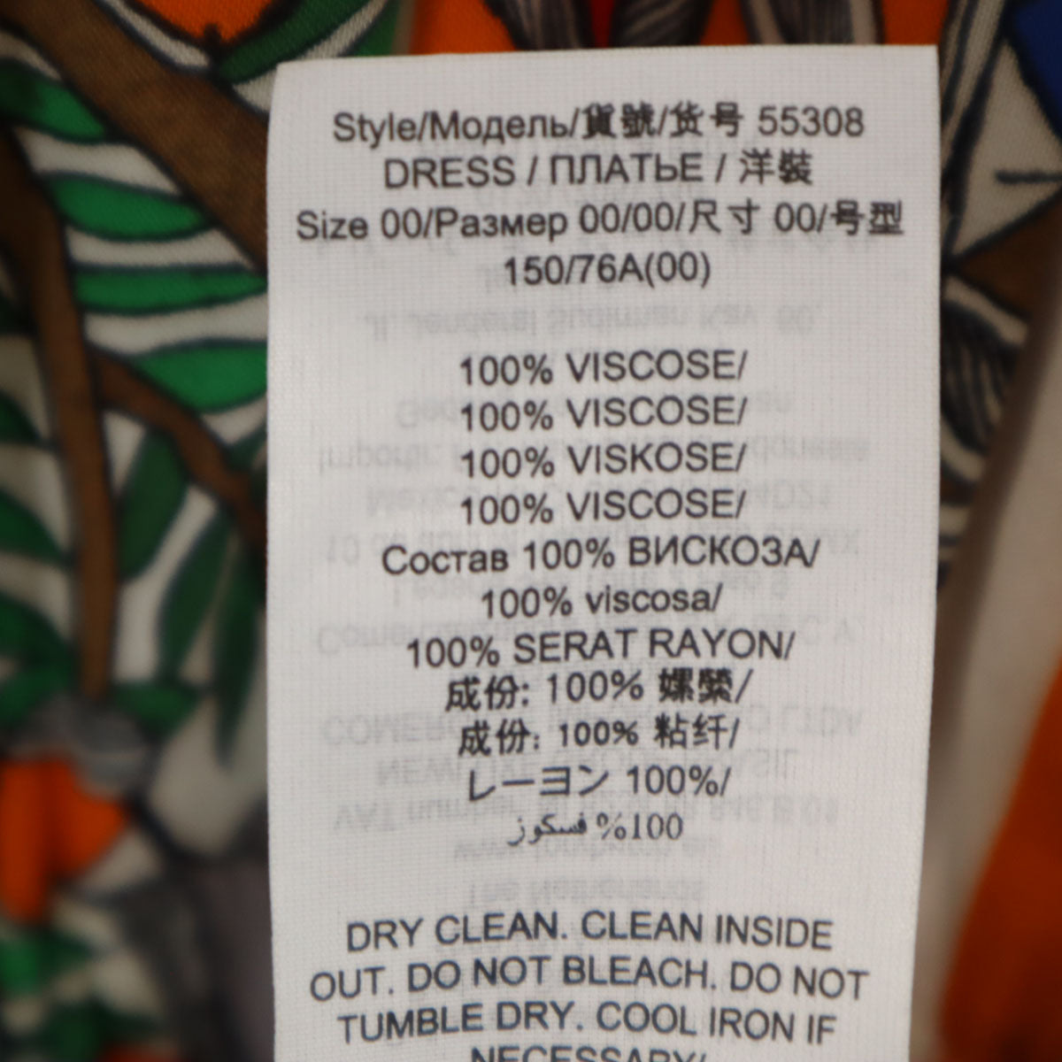 Tory Burch トリーバーチ 総柄 長袖 ロングワンピース 0 0 オレンジ レディース