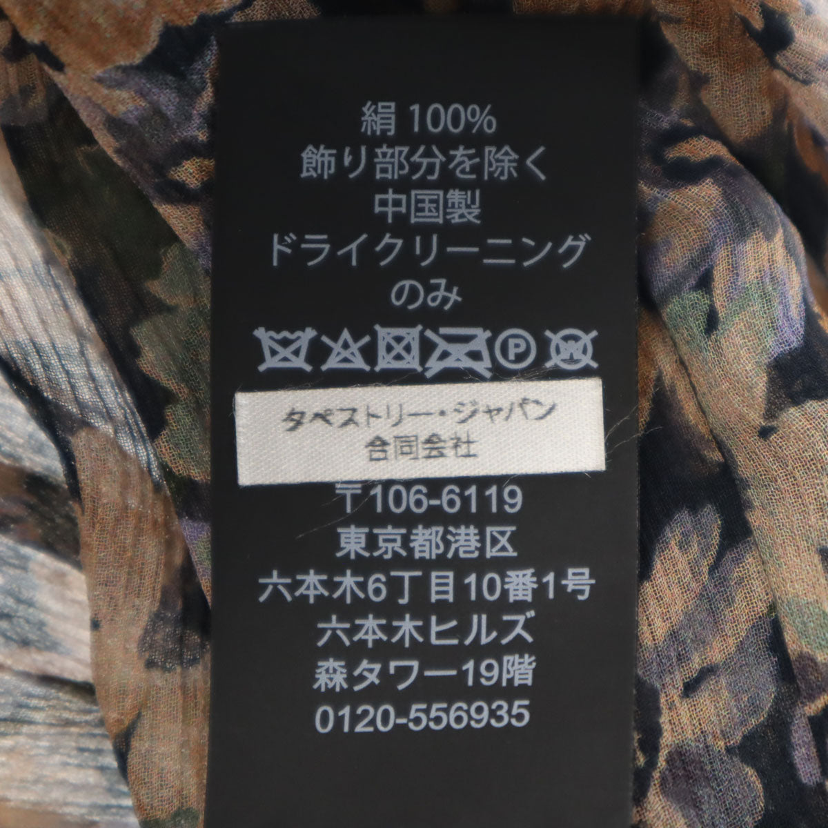 COACH コーチ シルク 花柄 長袖 シアー ワンピース 2 ネイビー 75690 レディース