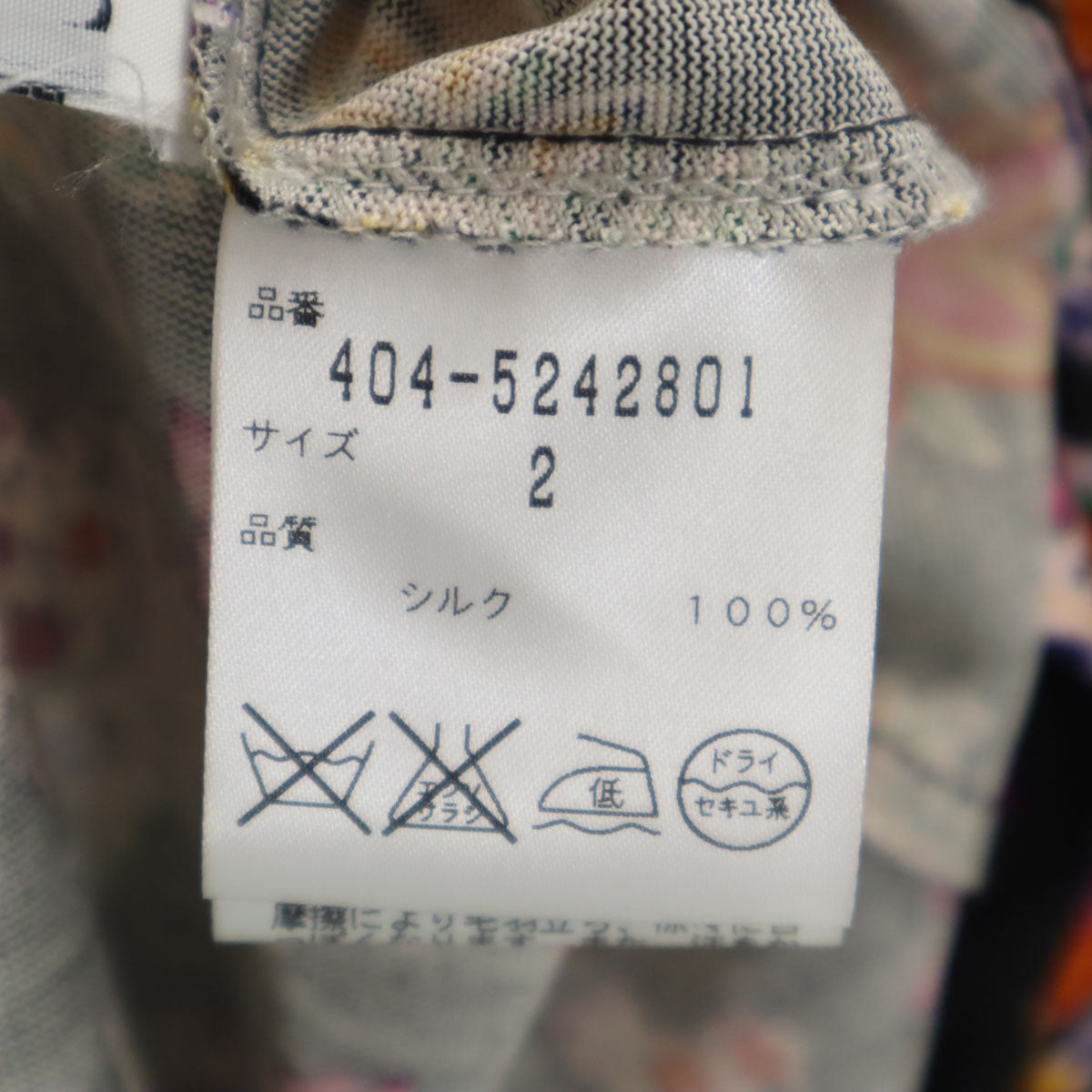 DIANE VON FURSTENBERG ダイアンフォンファステンバーグ シルク 花柄 長袖 ワンピース 2 ブラック レディース