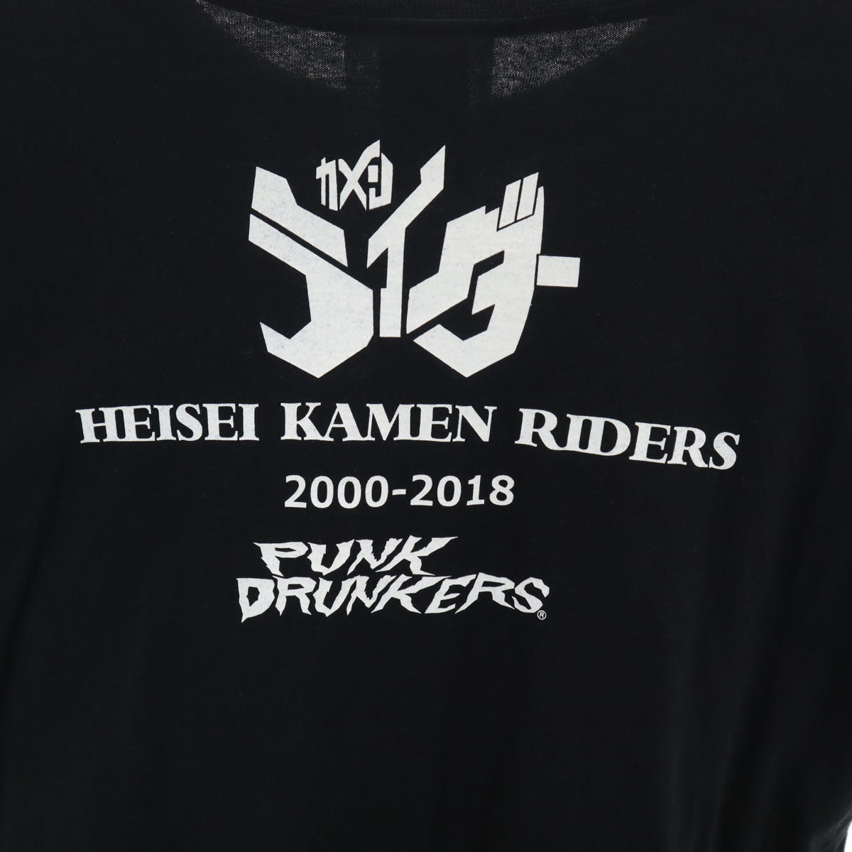 PUNK DRUNKERS パンクドランカーズ 2000-2018 平成仮面ライダー 長袖 Tシャツ L ブラック ロンT メンズ