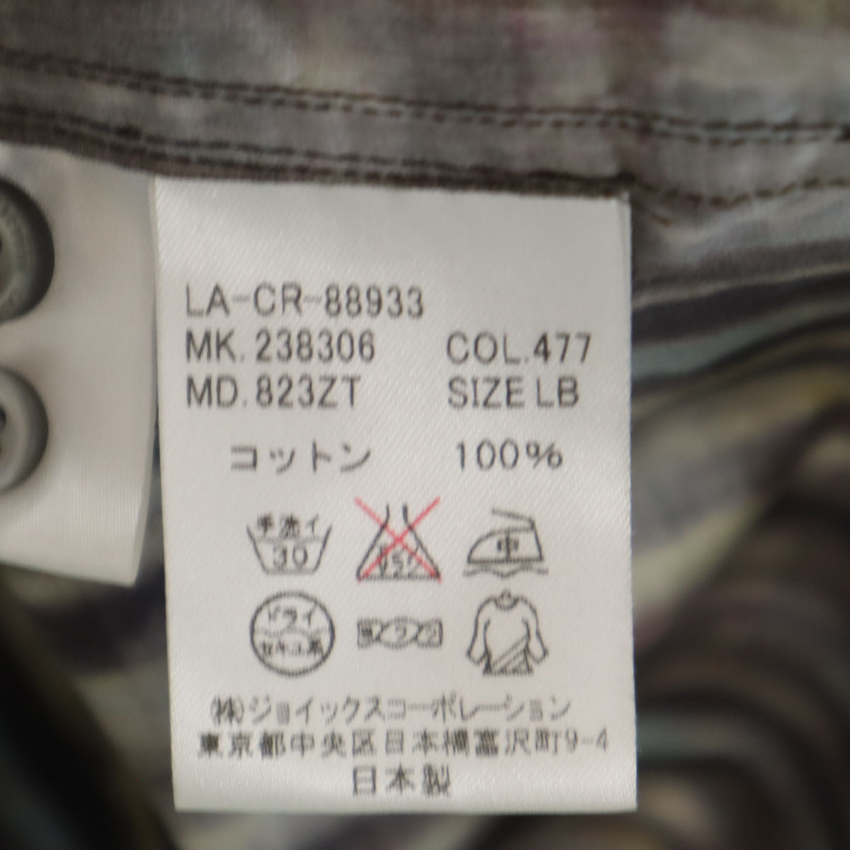 LANVIN LA COLLECTION ランバンコレクション 日本製 総柄 長袖 ボタンダウンシャツ LB チャコール メンズ