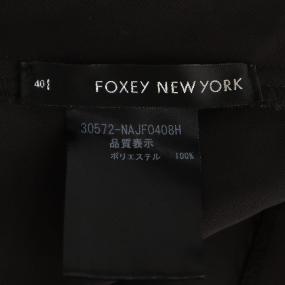 FOXEY NEW YORK フォクシーニューヨーク 日本製 7分袖 ショート丈 カーディガン 40 チャコール レディース