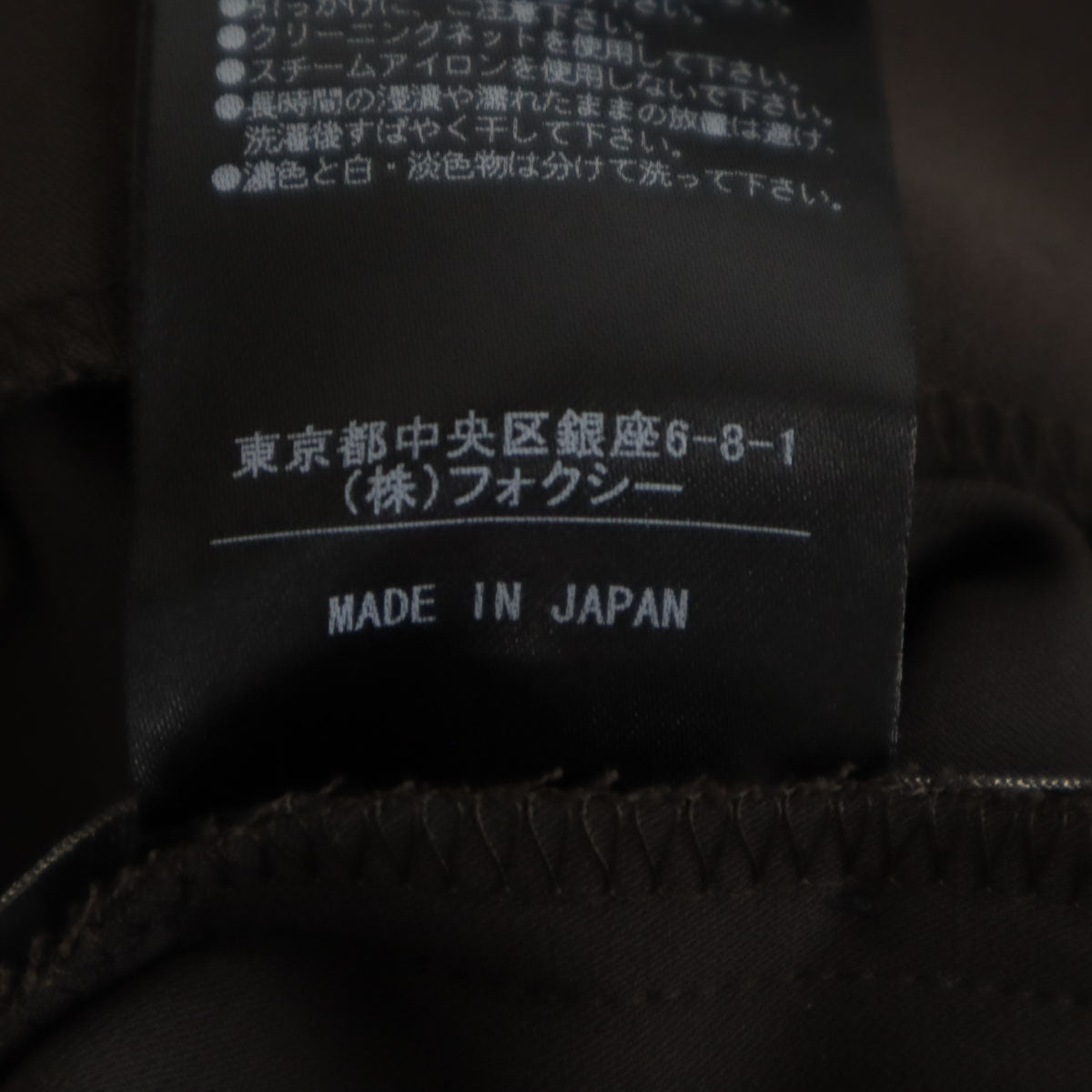 FOXEY NEW YORK フォクシーニューヨーク 日本製 7分袖 ショート丈 カーディガン 40 チャコール レディース