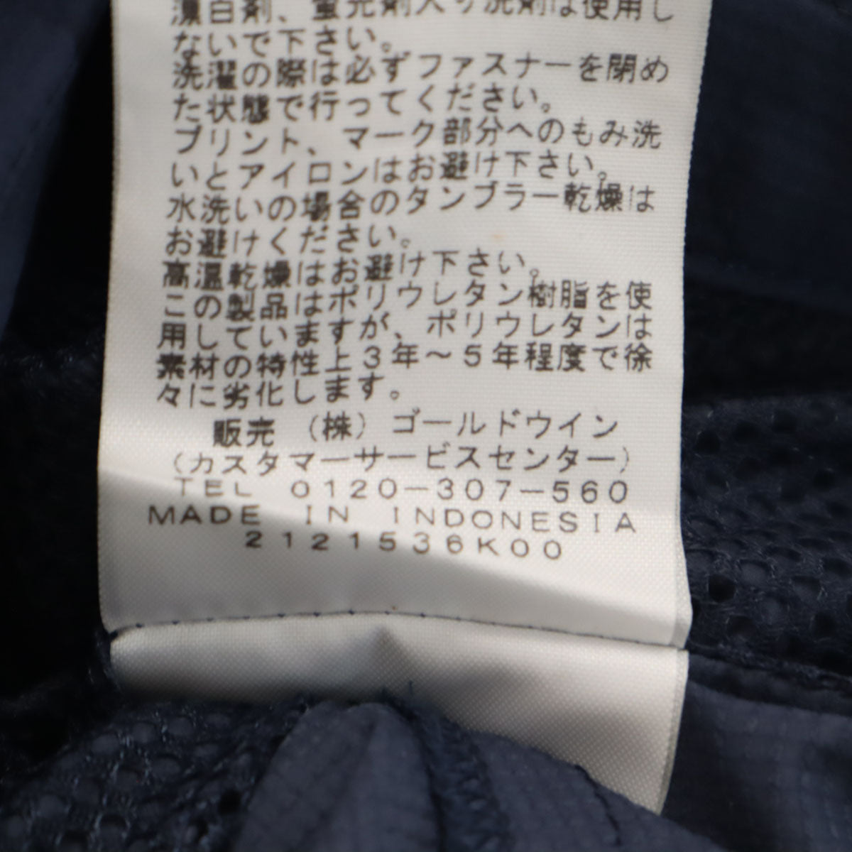 THE NORTH FACE ノースフェイス スワロウテイル ベスト M ネイビー NP21219 アウトドア メンズ