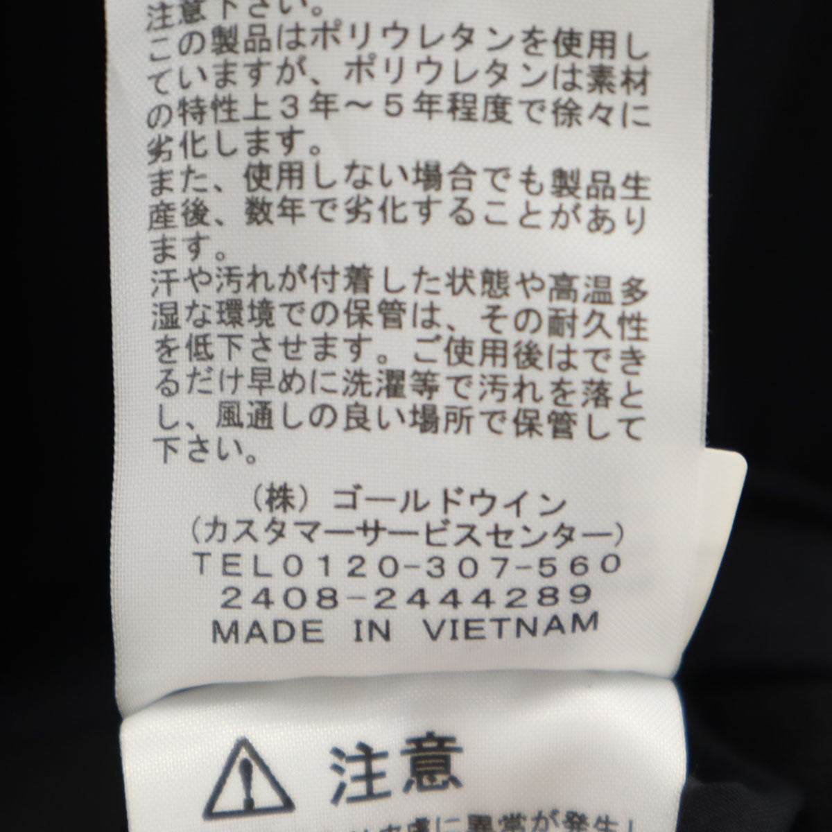 THE NORTH FACE ノースフェイス フレキシブルラウンドネック ジャケット XL ブラック系 NPW22582 アウトドア レディース