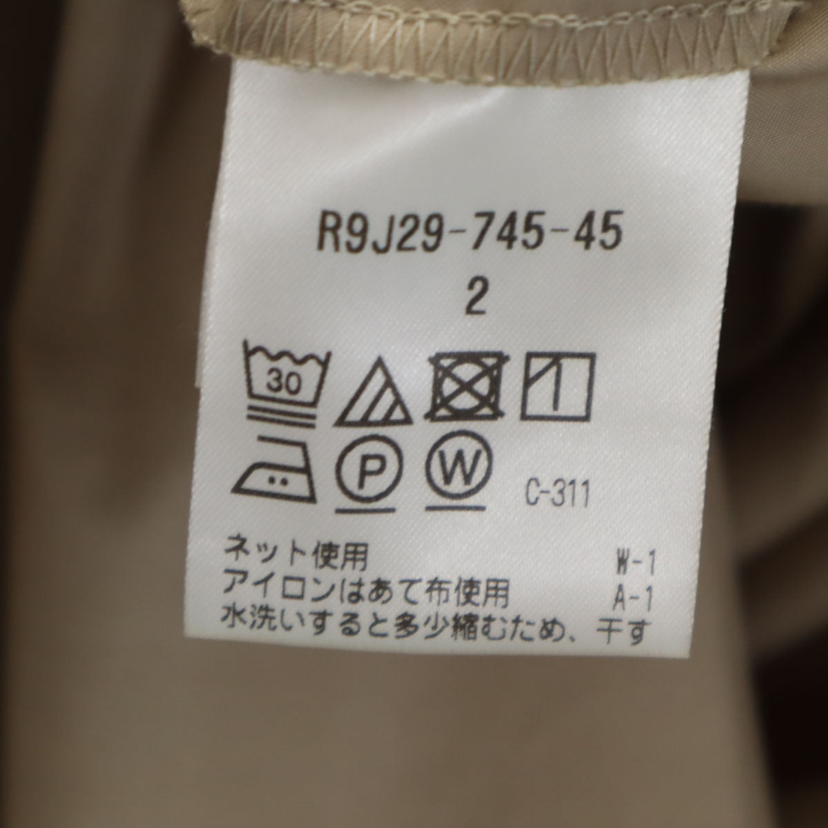 MACKINTOSH PHILOSOPHY マッキントッシュフィロソフィー 日本製 長袖 シャツワンピース 2 ベージュ レディース