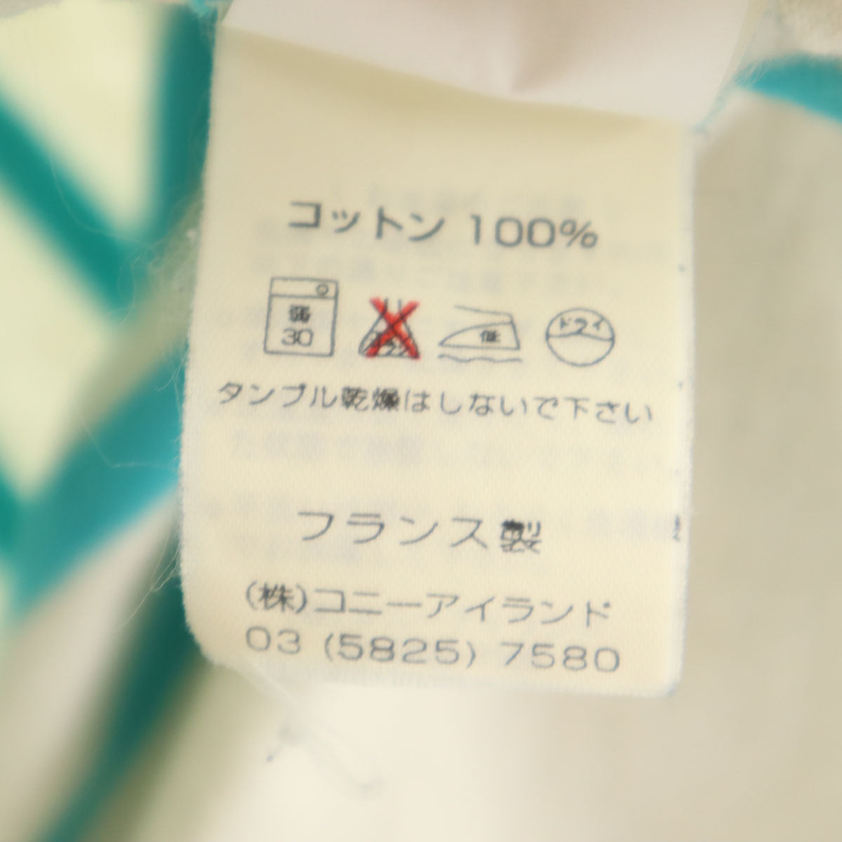 SAINT JAMES セントジェームス フランス製 ボーダー柄 長袖 ボートネック バスクシャツ SM アイボリー レディース