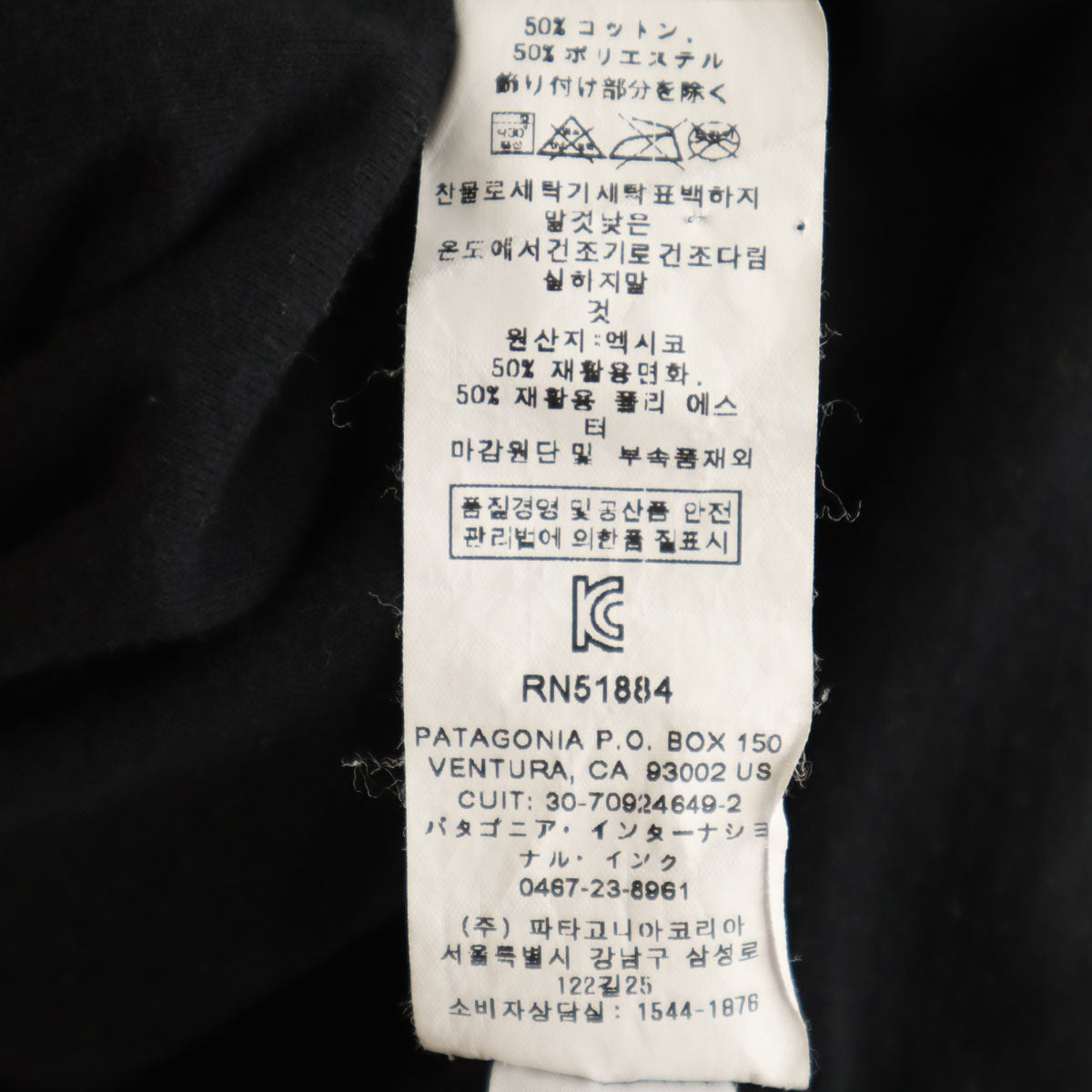 patagonia パタゴニア バックロゴ 長袖 Tシャツ XL ブラック 38518FA20 アウトドア ロンT メンズ