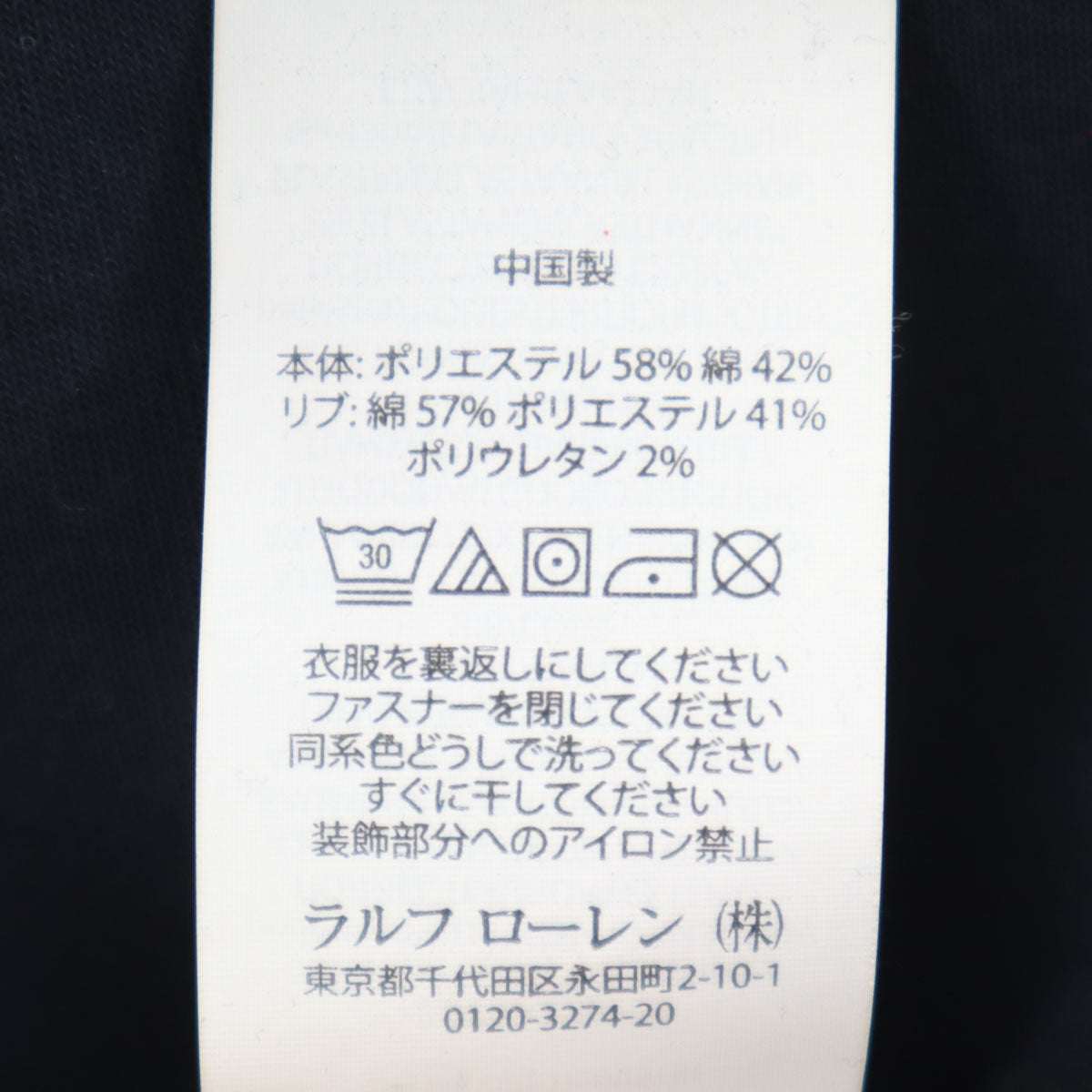 POLO RALPH LAUREN ポロラルフローレン 長袖 スウェット ジップパーカー M ネイビー メンズ