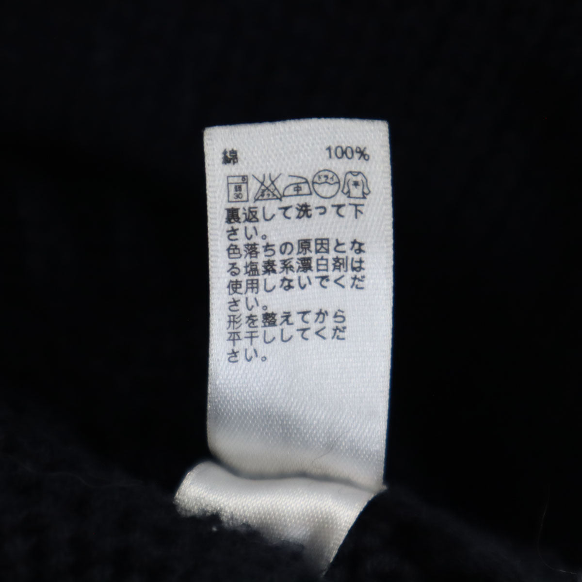 GAP ギャップ 長袖 ダッフル ニット パーカー M ネイビー プルオーバー メンズ