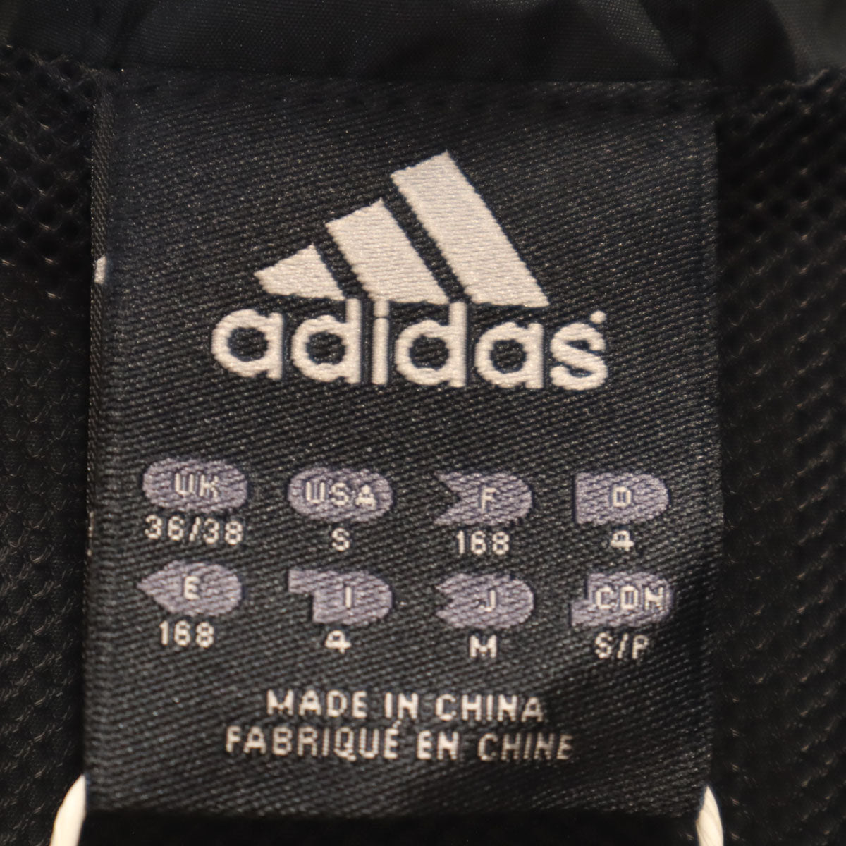未使用 adidas アディダス ウインドブレーカー 上下 セットアップ M ブラック メンズ
