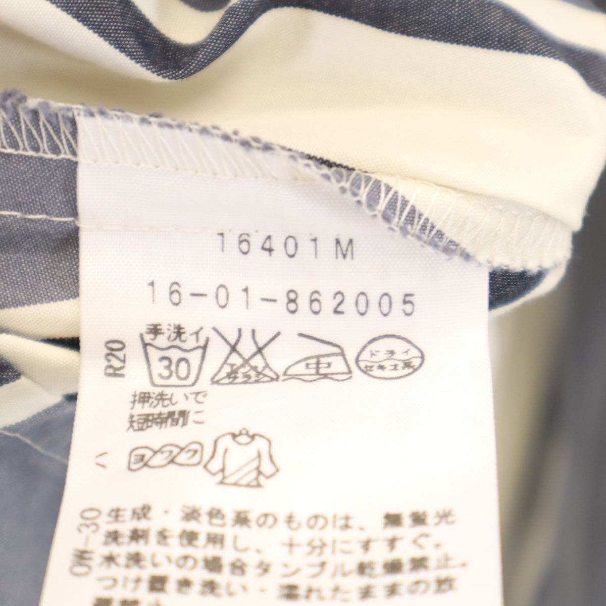 Vivienne Westwood Red Label ヴィヴィアンウエストウッド レッドレーベル ストライプ柄 長袖 シャツ 2 グレー レディース