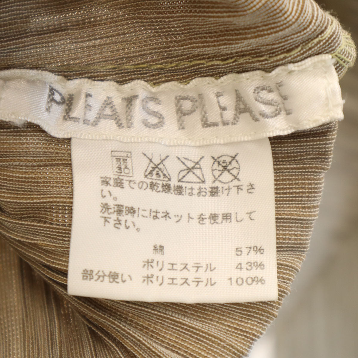 PLEATS PLEASE プリーツプリーズ 日本製 長袖 プリーツ シャツ 4 グレージュ イッセイミヤケ レディース