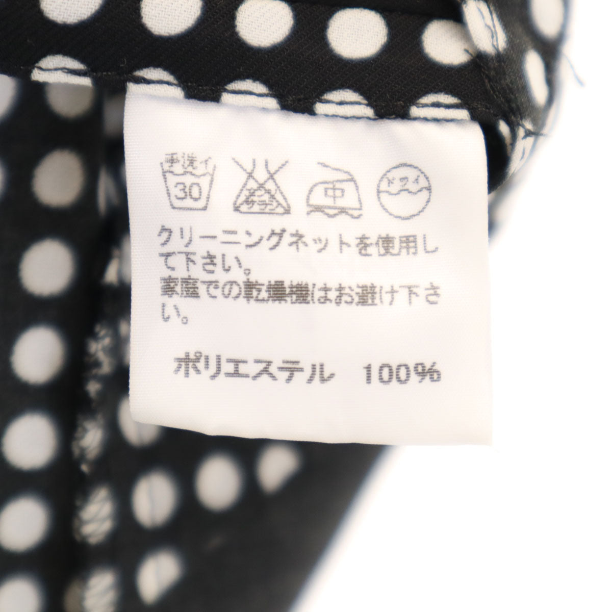 ISSEY MIYAKE イッセイミヤケ 日本製 ドット柄 ノースリーブ ブラウス 2 マルチ レディース