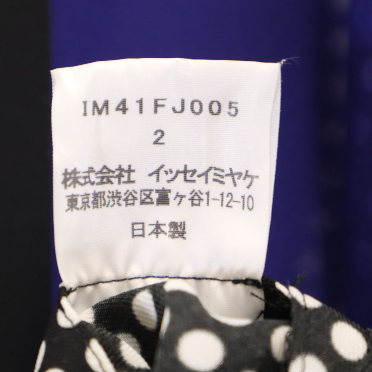 ISSEY MIYAKE イッセイミヤケ 日本製 ドット柄 ノースリーブ ブラウス 2 マルチ レディース