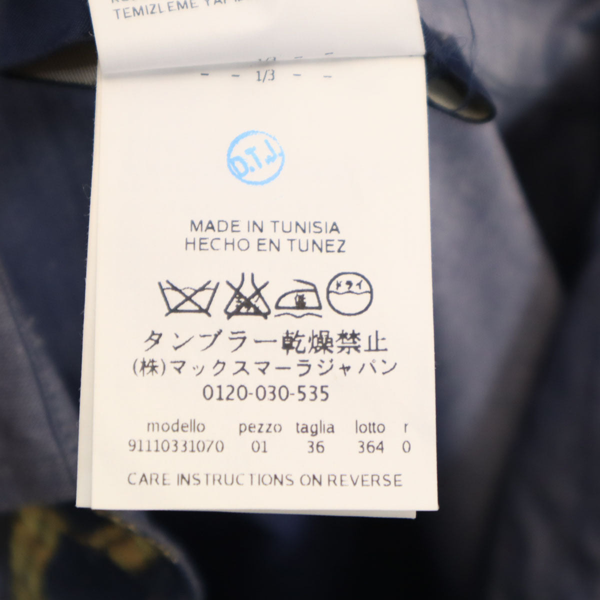 S Max Mara エスマックスマーラ 長袖 シャツ 36 ネイビー レディース