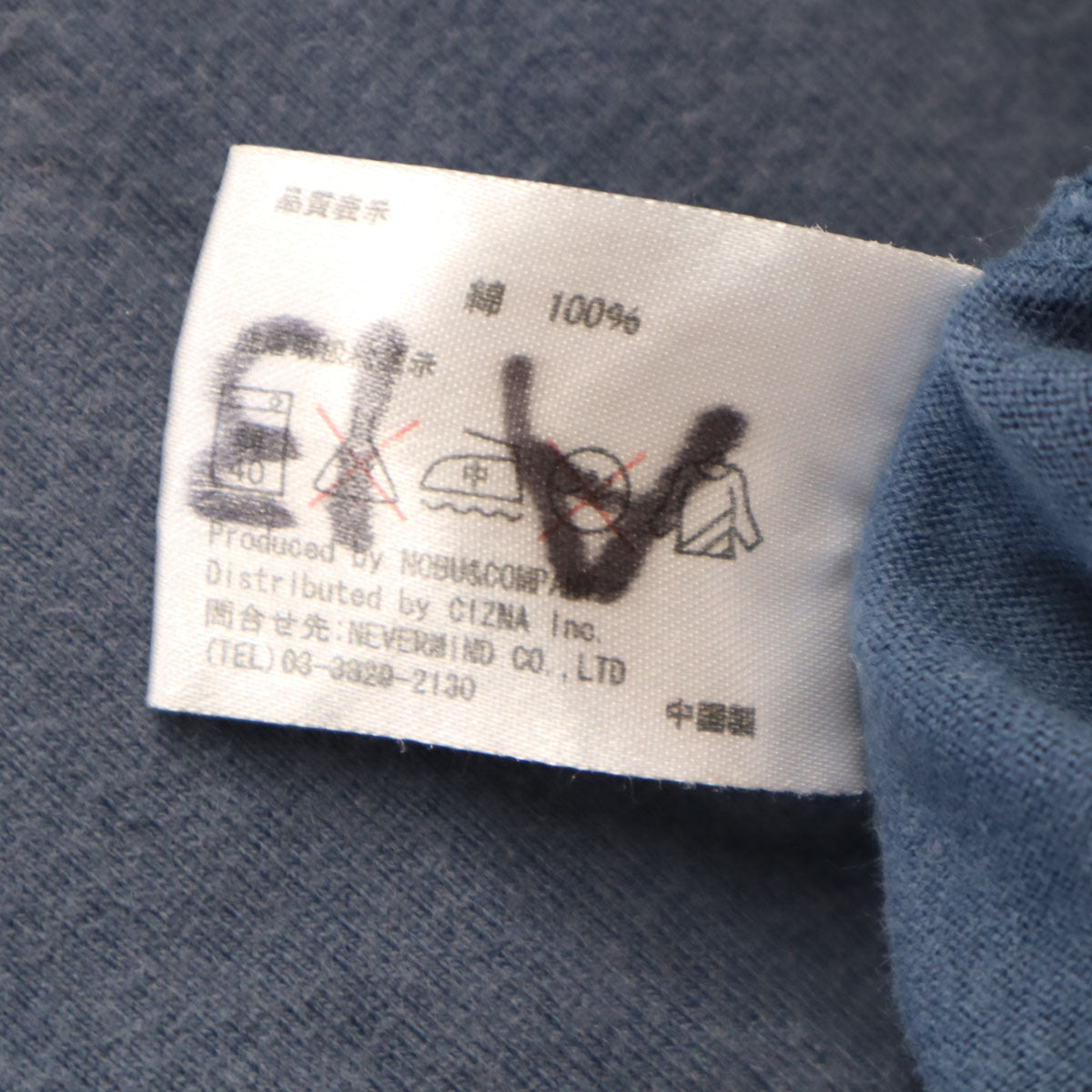 VANSON バンソン 長袖 Tシャツ M ネイビー ドクロ ロンT メンズ